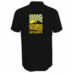 Поло мужские