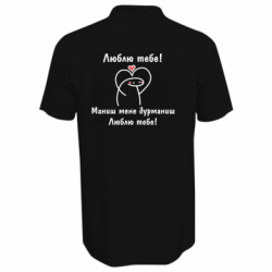 Чоловічі поло