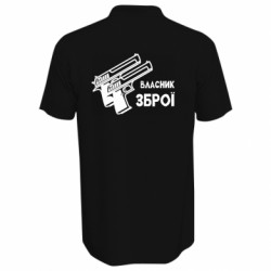 Поло мужские