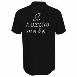 Футболка поло чоловіча Я кохаю тебе (з сердечок) - FATLINE Футболка поло чоловіча Я кохаю тебе (з сердечок)