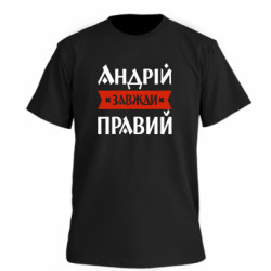 Футболки чоловічі преміум FATLINE - FATLINE