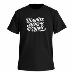 Футболки мужские премиум FATLINE - FATLINE