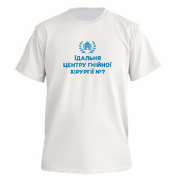 Футболки чоловічі преміум FATLINE - FATLINE