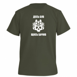 Футболки чоловічі преміум FATLINE - FATLINE