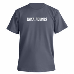 Футболки мужские премиум FATLINE - FATLINE