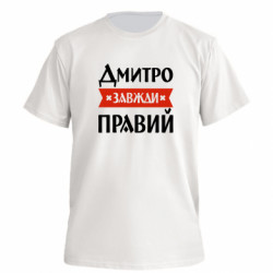 Футболки мужские премиум FATLINE - FATLINE