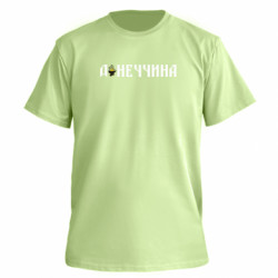 Футболка премиум мужская FATLINE Донецкая область - FATLINE Футболка премиум мужская FATLINE Донецкая область