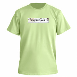 Футболка преміум чоловіча FATLINE Енергодар знак