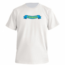 Футболки чоловічі преміум FATLINE - FATLINE