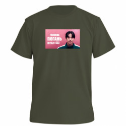 Футболка преміум чоловіча FATLINE Головна погань ютубу 333 - FATLINE Футболка преміум чоловіча FATLINE Головна погань ютубу 333