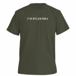 Футболки чоловічі преміум FATLINE - FATLINE