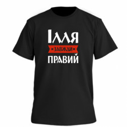 Футболки чоловічі преміум FATLINE - FATLINE