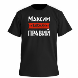 Футболки мужские премиум FATLINE - FATLINE