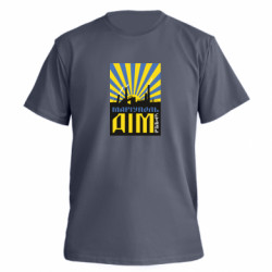 Футболка премиум мужская FATLINE Мариуполь-дом