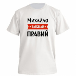 Футболки мужские премиум FATLINE - FATLINE