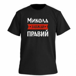 Футболки мужские премиум FATLINE - FATLINE