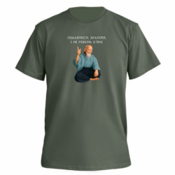 Футболка премиум мужская FATLINE Морихей Уэсиба мем покайтесь братья - FATLINE Футболка премиум мужская FATLINE Морихей Уэсиба мем покайтесь братья