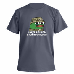 Футболки мужские премиум FATLINE - FATLINE