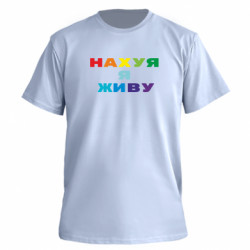 Футболки чоловічі преміум FATLINE - FATLINE