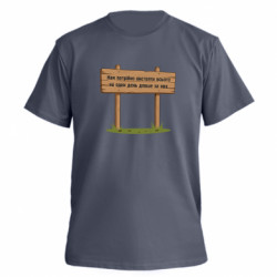 Футболки чоловічі преміум FATLINE - FATLINE