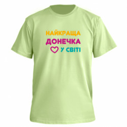 Футболки чоловічі преміум FATLINE - FATLINE