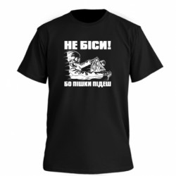 Футболки чоловічі преміум FATLINE - FATLINE