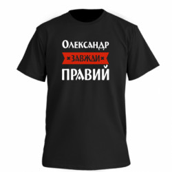Футболки мужские премиум FATLINE - FATLINE