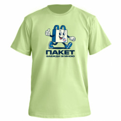 Футболки мужские премиум FATLINE - FATLINE