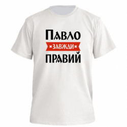 Футболки мужские премиум FATLINE - FATLINE