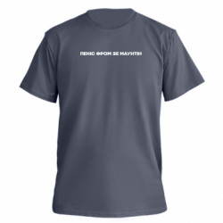 Футболки чоловічі преміум FATLINE - FATLINE