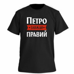 Футболки мужские премиум FATLINE - FATLINE