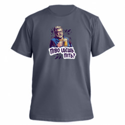 Футболка премиум мужская FATLINE ПИВО ПОЙДЁШЬ ПИТЬ?