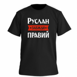 Футболки мужские премиум FATLINE - FATLINE