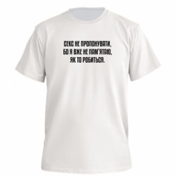 Футболки мужские премиум FATLINE - FATLINE