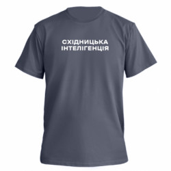 Футболки чоловічі преміум FATLINE - FATLINE