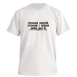 Футболки мужские премиум FATLINE - FATLINE