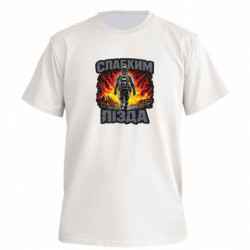 Футболки чоловічі преміум FATLINE - FATLINE