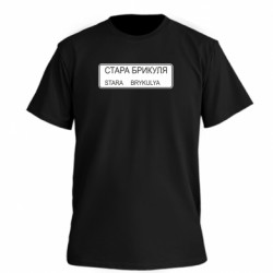 Футболки чоловічі преміум FATLINE - FATLINE