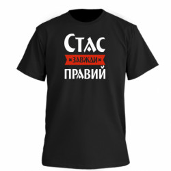 Футболки мужские премиум FATLINE - FATLINE