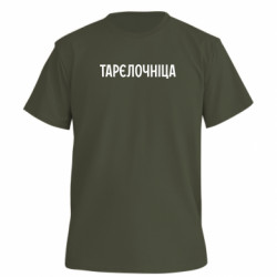 Футболки мужские премиум FATLINE - FATLINE