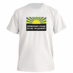 Футболки чоловічі преміум FATLINE - FATLINE