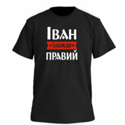 Футболки мужские премиум FATLINE - FATLINE