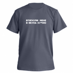 Футболки мужские премиум FATLINE - FATLINE