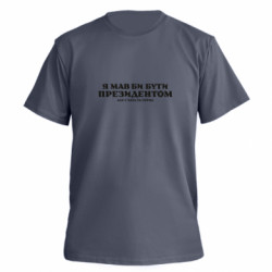 Футболки мужские премиум FATLINE - FATLINE