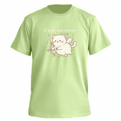 Футболка преміум чоловіча FATLINE Я твій няв-нявчик