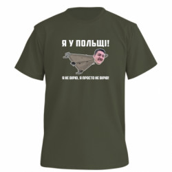 Футболки мужские премиум FATLINE - FATLINE