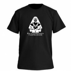 Футболки чоловічі преміум FATLINE - FATLINE