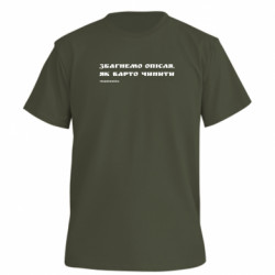 Футболки мужские премиум FATLINE - FATLINE