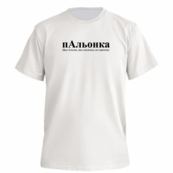 Футболки чоловічі преміум FATLINE - FATLINE