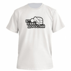 Футболки чоловічі преміум FATLINE - FATLINE